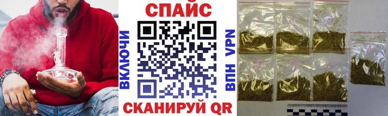 Бутират Butirat Тогучин