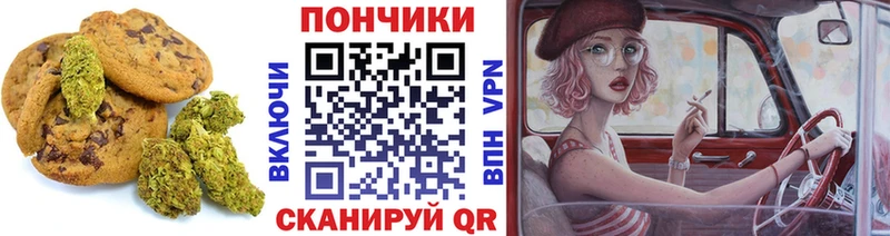 Cannafood марихуана цены Тогучин