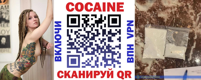 КОКАИН Columbia  Тогучин 