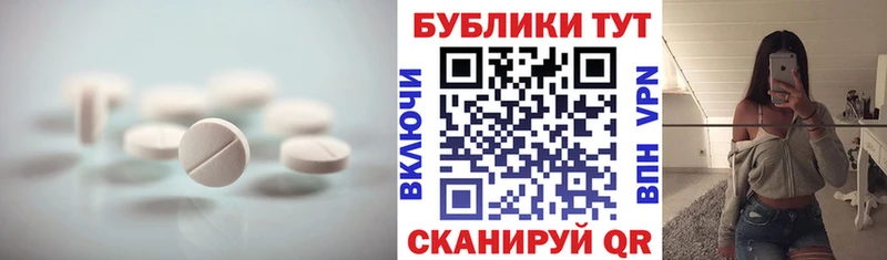 ЭКСТАЗИ ешки  продажа наркотиков  Тогучин 
