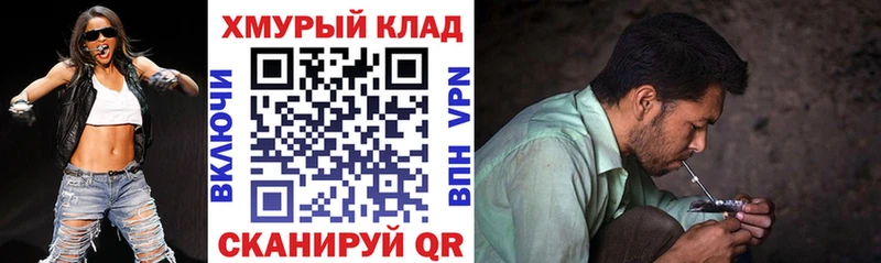 OMG зеркало как найти закладки Тогучин Героин белый