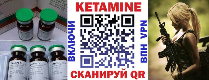 Кетамин ketamine Тогучин