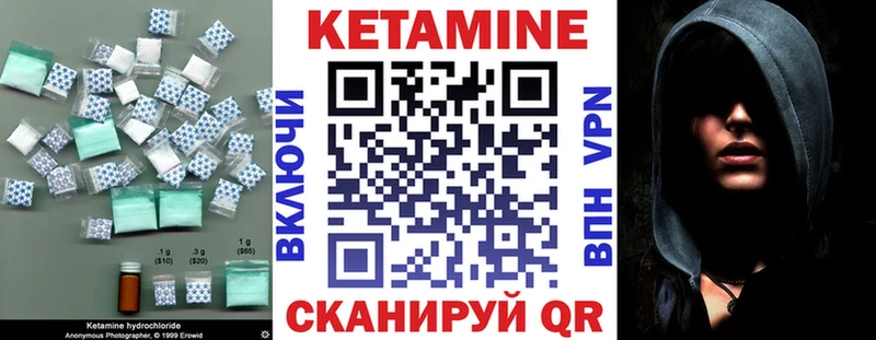 КЕТАМИН VHQ  где купить наркоту  Тогучин 