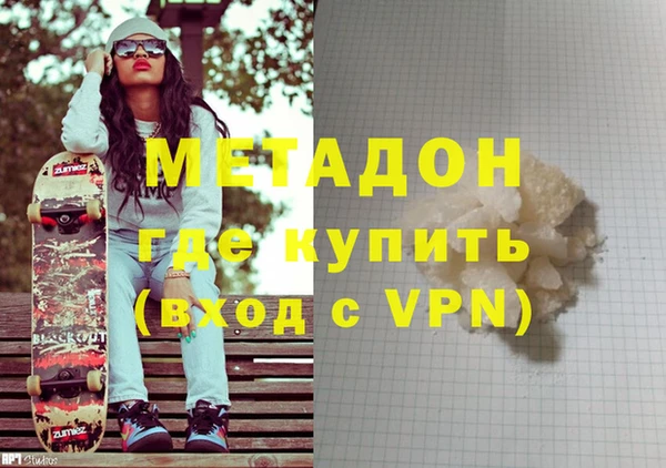 альфа пвп VHQ Алексеевка