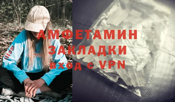 альфа пвп VHQ Алексеевка