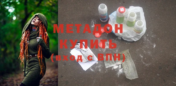 альфа пвп VHQ Алексеевка