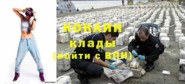 альфа пвп VHQ Алексеевка