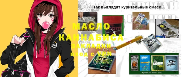 альфа пвп VHQ Алексеевка
