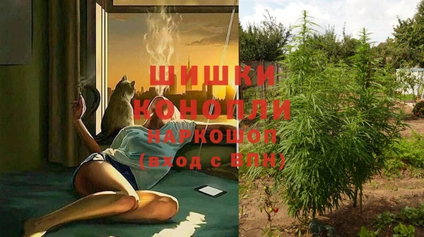 альфа пвп VHQ Алексеевка