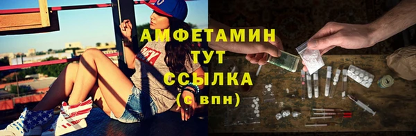 альфа пвп VHQ Алексеевка
