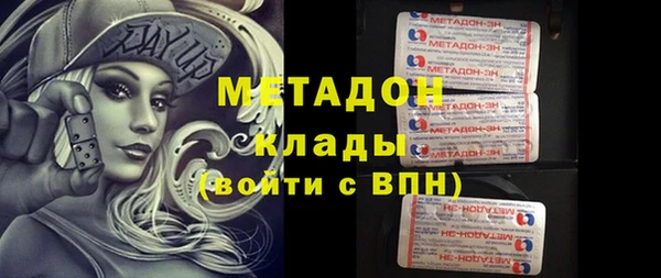 альфа пвп VHQ Алексеевка