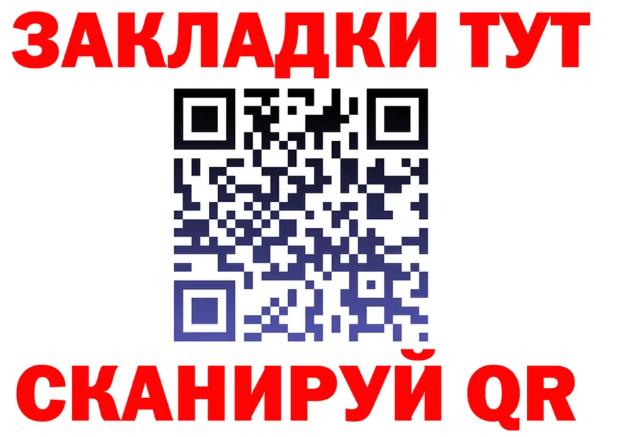 МЕФ мука вход площадка MEGA Тогучин