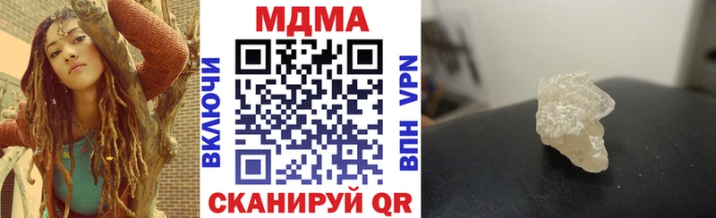 сколько стоит  kraken ССЫЛКА  МДМА VHQ  Тогучин 