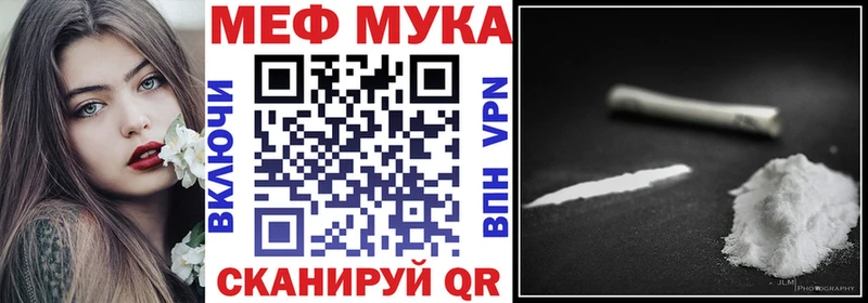 Мефедрон мяу мяу нарко площадка как зайти Тогучин