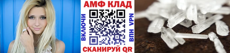 МЕТАМФЕТАМИН кристалл  наркота  даркнет наркотические препараты  Тогучин 