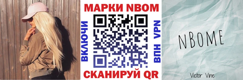 Наркотические марки 1500мкг  хочу   Тогучин 
