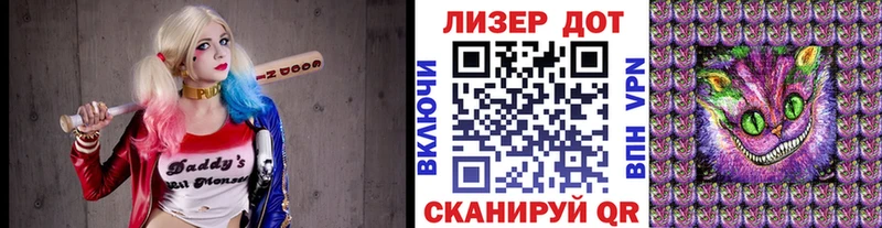 Наркотические марки 1,5мг Тогучин